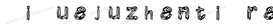 XiQuejuzhenti regula字体转换